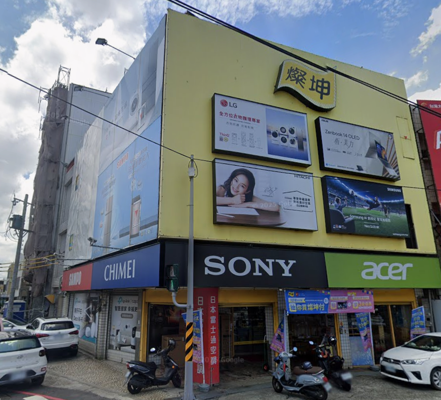 善化店 善化店