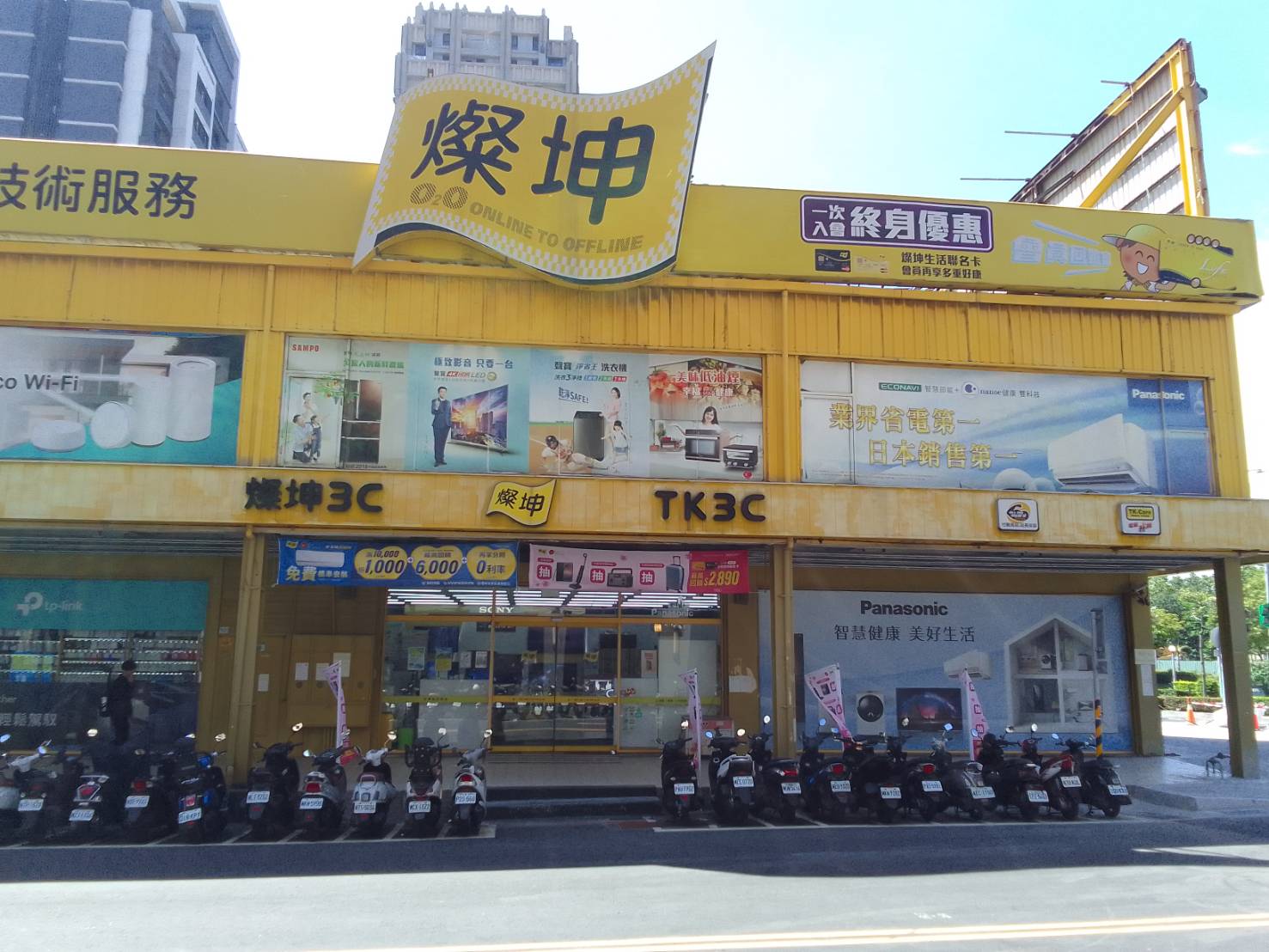 三民店 三民店
