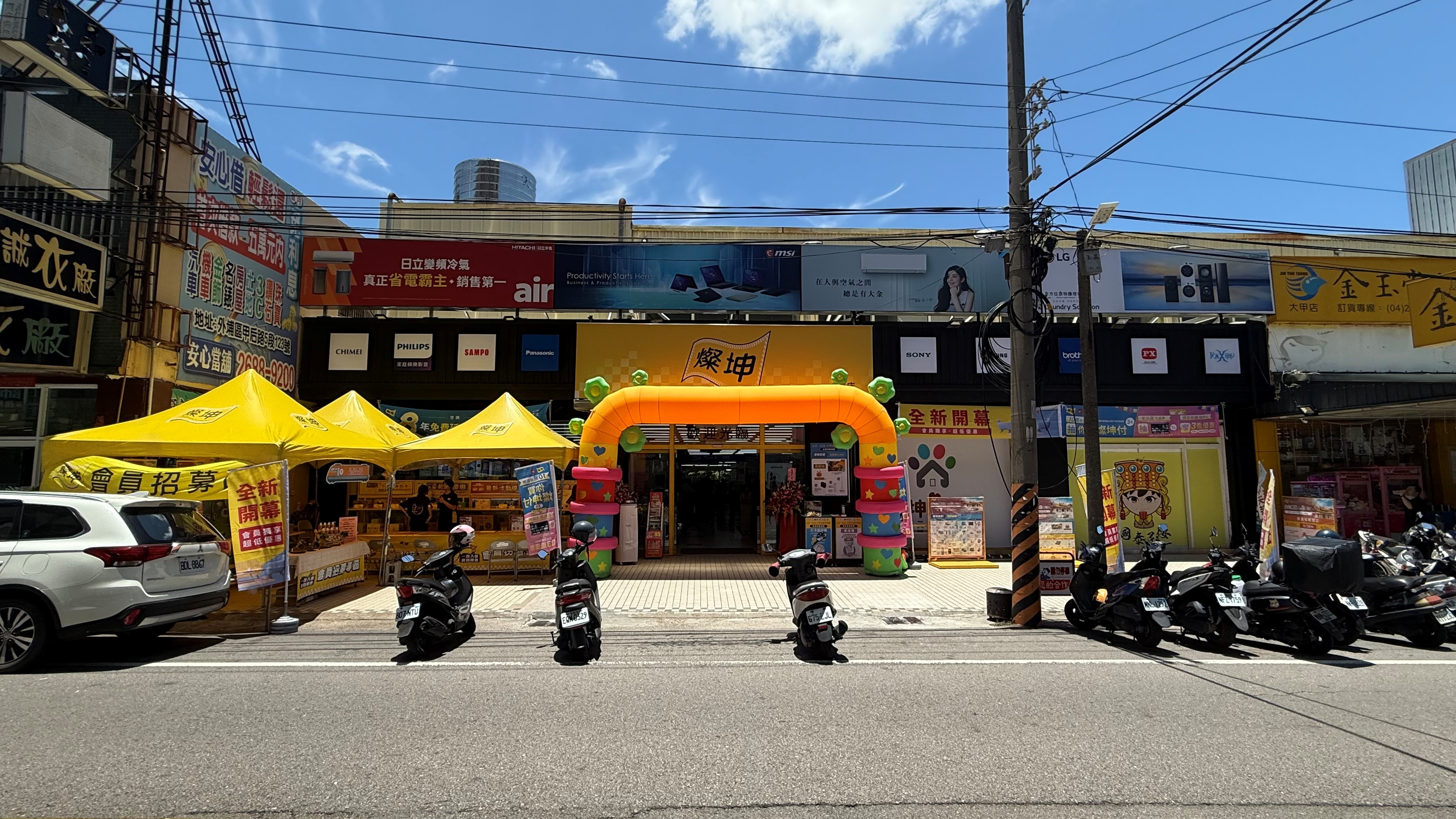 大甲店 大甲店