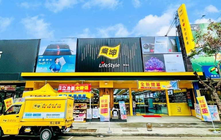 青海店 青海店