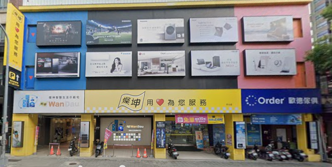 文心店 文心店