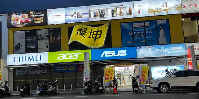新大里店 新大里店