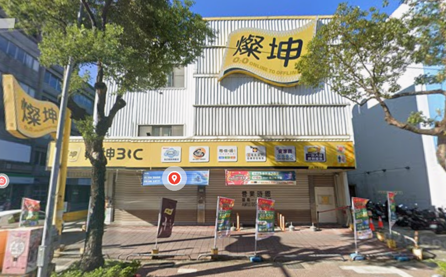 藝文店 藝文店