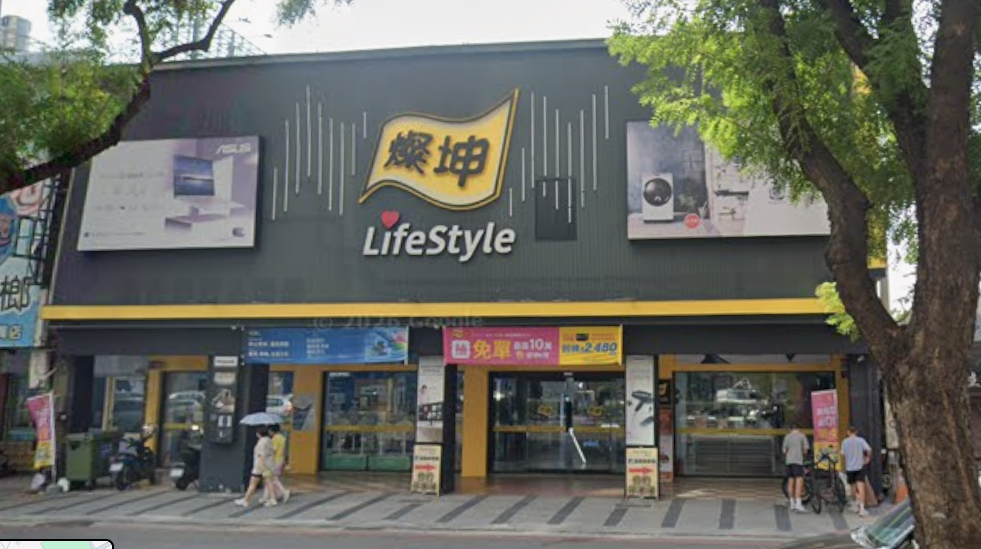 中清店 中清店