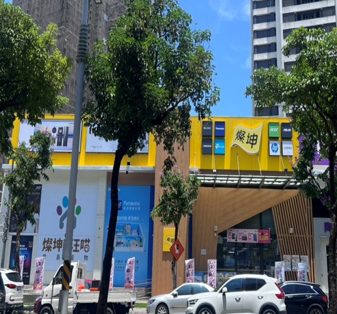 澄清文山店