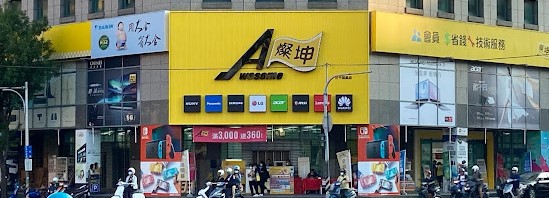 台中旗艦店 台中旗艦店