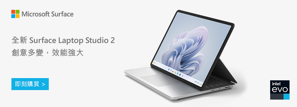 Surface Laptop Studio2