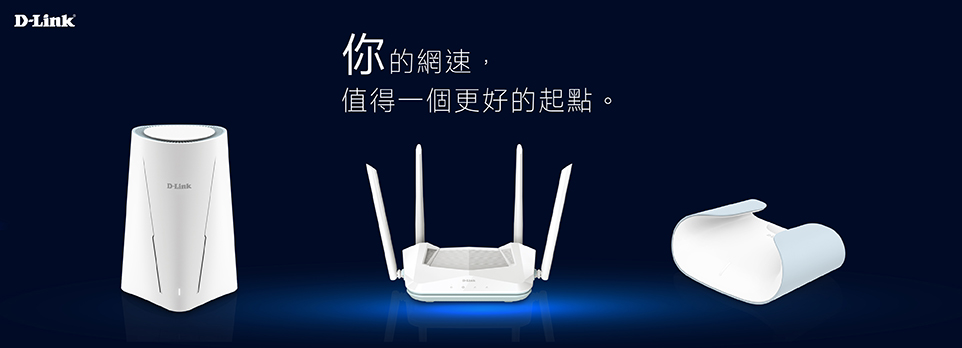D-Link MIT路由器