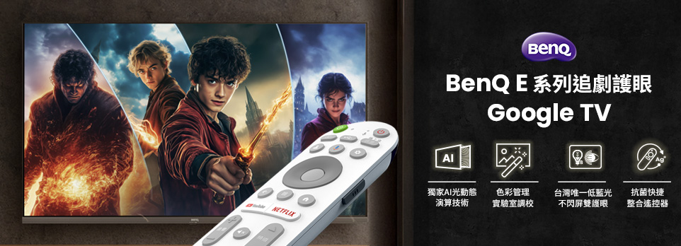 BenQ