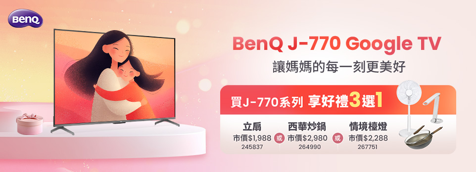 BenQ J-770 Google TV