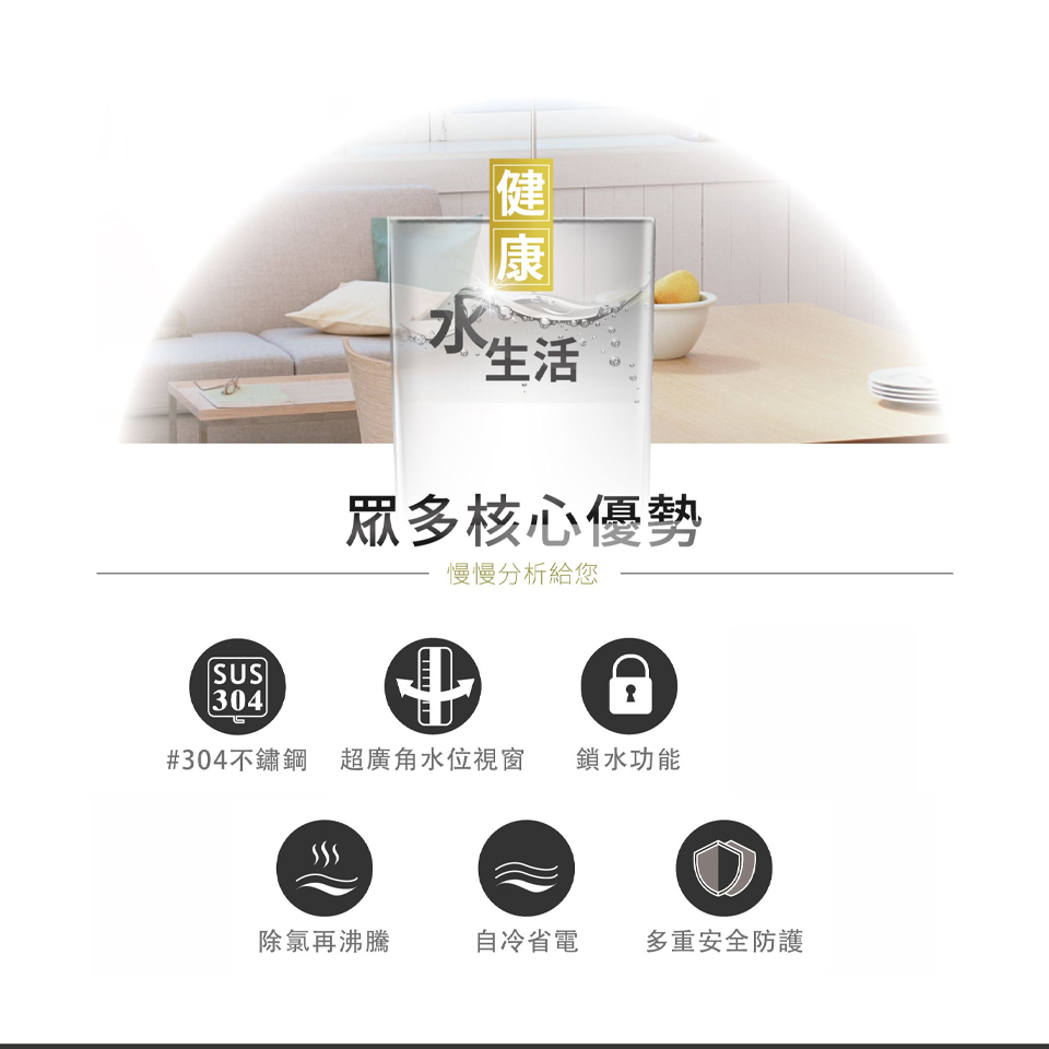 元山微電腦4.8公升熱水瓶 - 細節圖 1