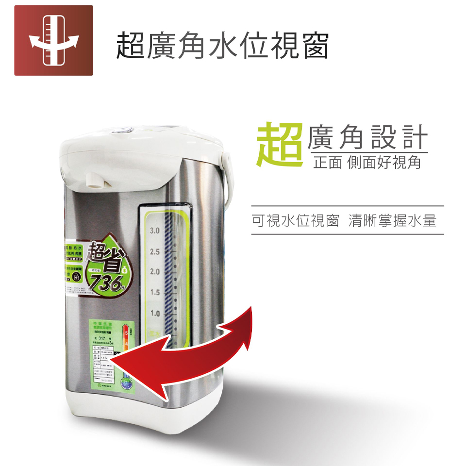 元山微電腦4.8公升熱水瓶 - 細節圖 2