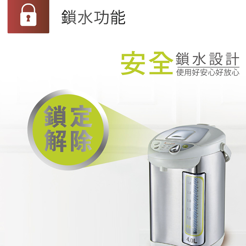 元山微電腦4.8公升熱水瓶 - 細節圖 3