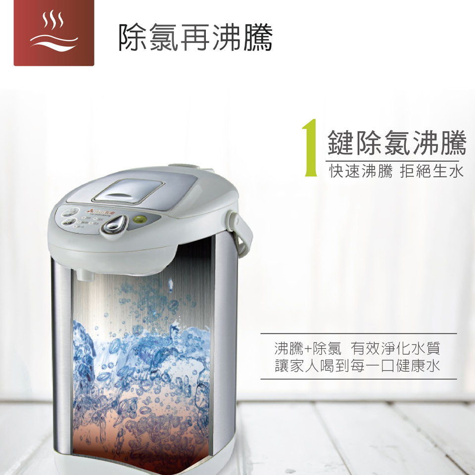 元山微電腦4.8公升熱水瓶 - 細節圖 4