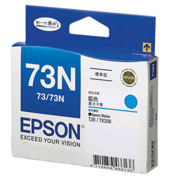 愛普生EPSON 73N 藍色墨水匣