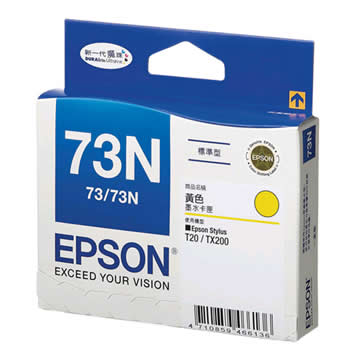 愛普生EPSON 73N 黃色墨水匣