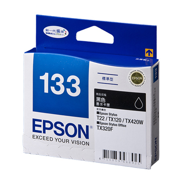 (福利品)愛普生EPSON 133 黑色墨水匣