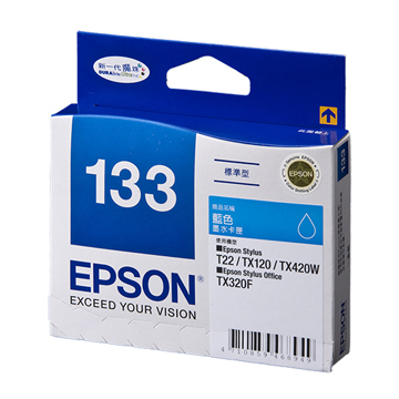愛普生EPSON 133 藍色墨水匣