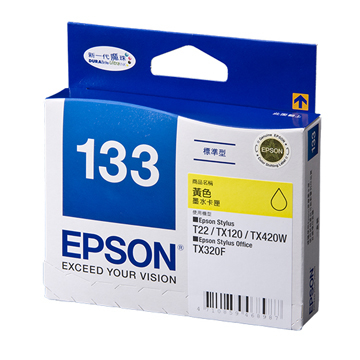 愛普生EPSON 133 黃色墨水匣