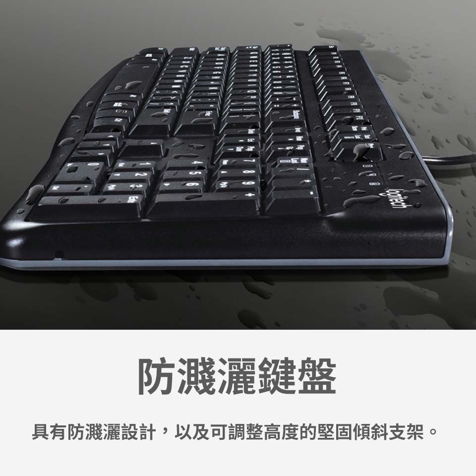羅技 Logitech MK120 有線鍵盤滑鼠組合 - 細節圖 3