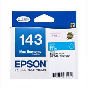 愛普生EPSON 143 高印量藍色墨水匣