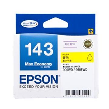 愛普生EPSON 143 高印量黃色墨水匣