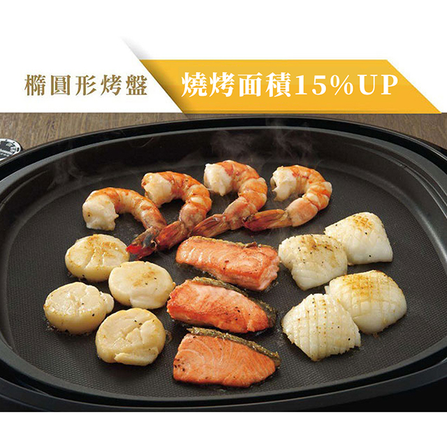 象印分離式鐵板燒烤組 - 細節圖 1