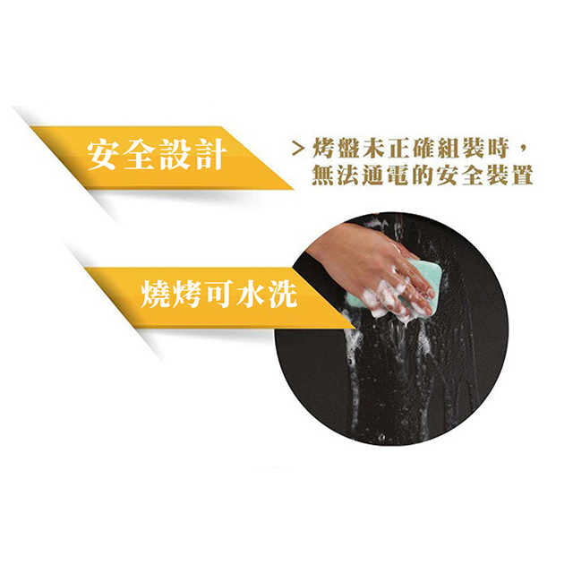 象印分離式鐵板燒烤組 - 細節圖 4