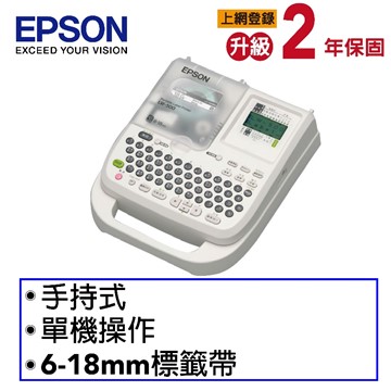 愛普生EPSON LW-500 可攜式標籤機