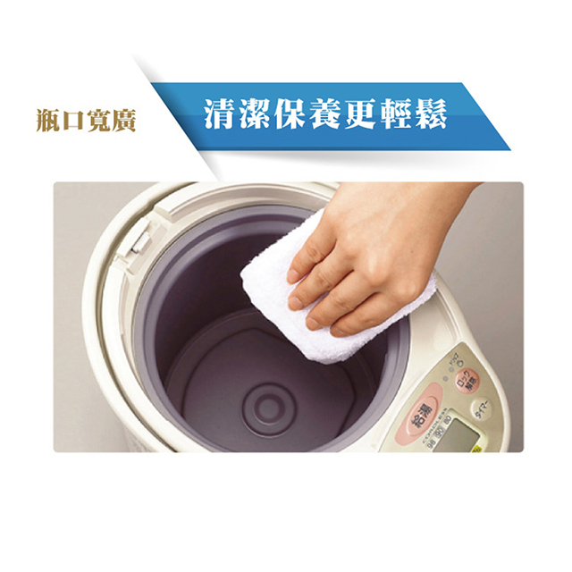 象印ZOJIRUSHI 3L 微電腦熱水瓶 - 細節圖 2