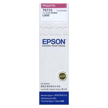 (福利品)愛普生EPSON T67 原廠紅色墨水