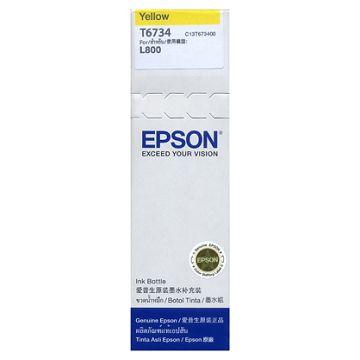 (福利品)愛普生EPSON T67 原廠黃色墨水
