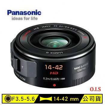 Panasonic H-PS14042E-K 電動變焦鏡頭 公司貨 黑色