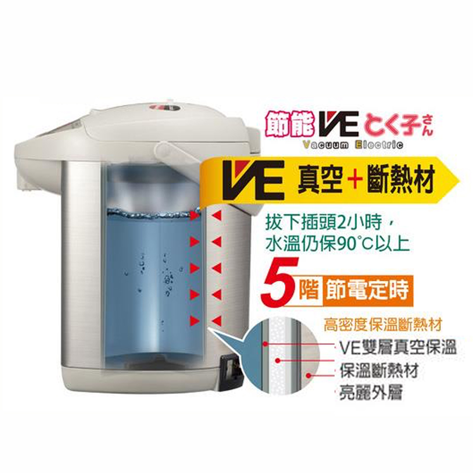 虎牌3L VE真空保溫熱水瓶 - 細節圖 2