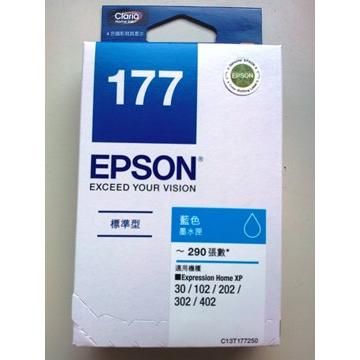 愛普生EPSON 177 藍色墨水匣