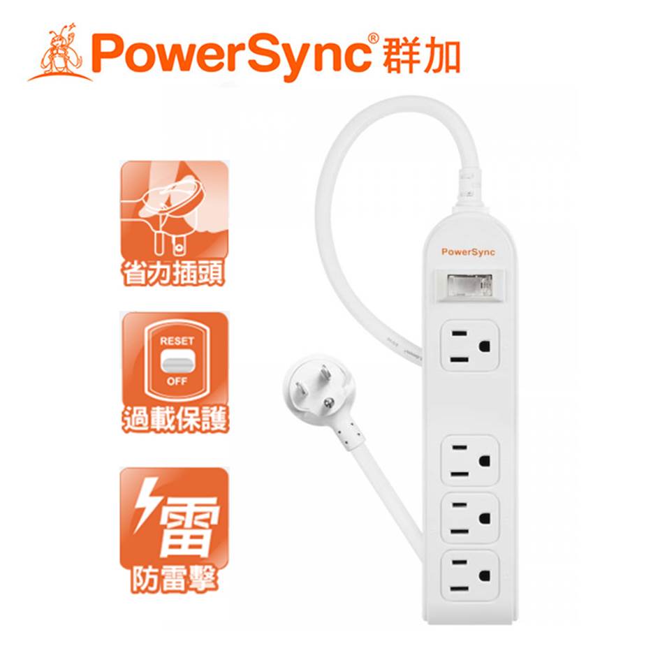 群加PowerSync 1開4插延長線(加大距離)1.2M