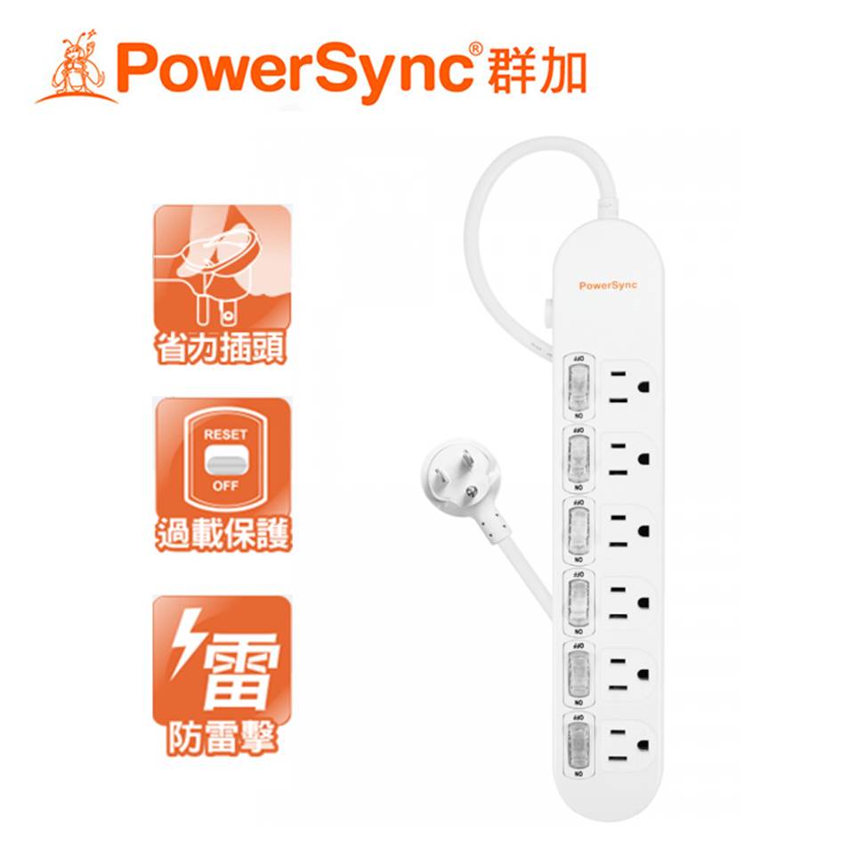 群加PowerSync 防雷擊6開6插延長線【1.8M】