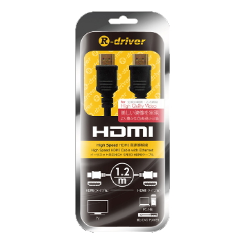 R-driver HDMI 3D畫質1.2M乙太網傳輸線
