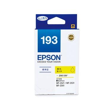 愛普生EPSON 193 黃色墨水匣