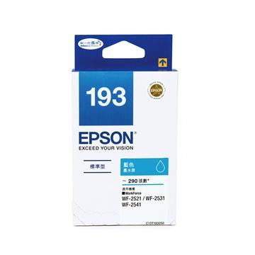 愛普生EPSON 193 藍色墨水匣