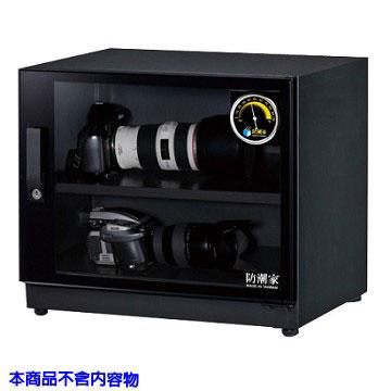 防潮家FD-82CW電子防潮箱(82公升) - 細節圖 1
