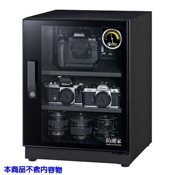防潮家FD-70CA電子防潮箱(72公升) - 細節圖 1