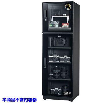 防潮家FD-200CA電子防潮箱(185公升) - 細節圖 1