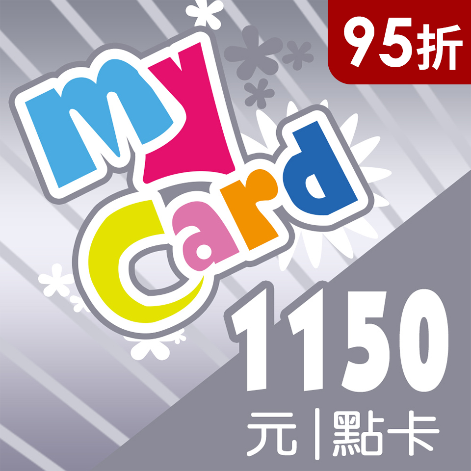 MyCard 1150點