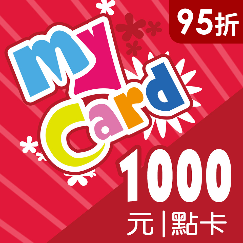 MyCard 1000點
