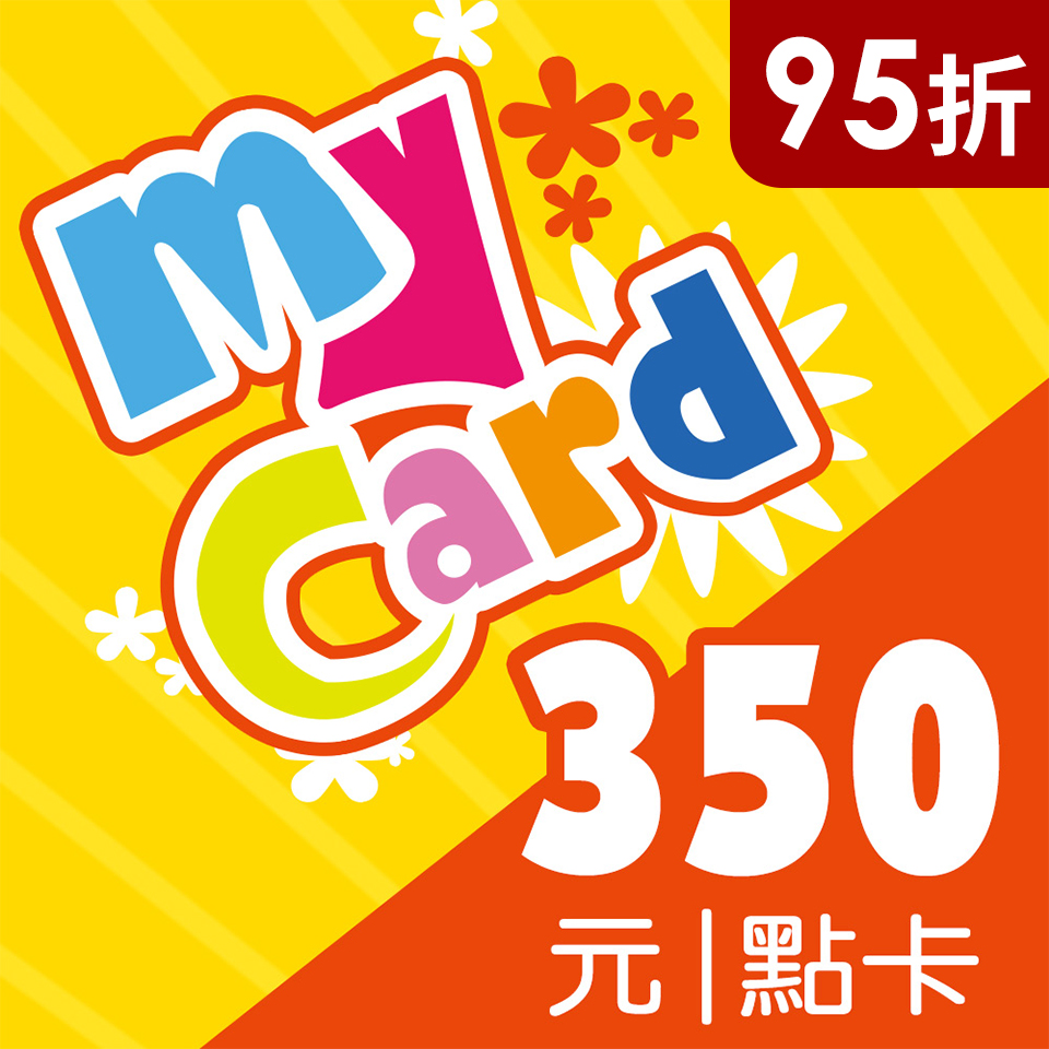 MyCard 350點