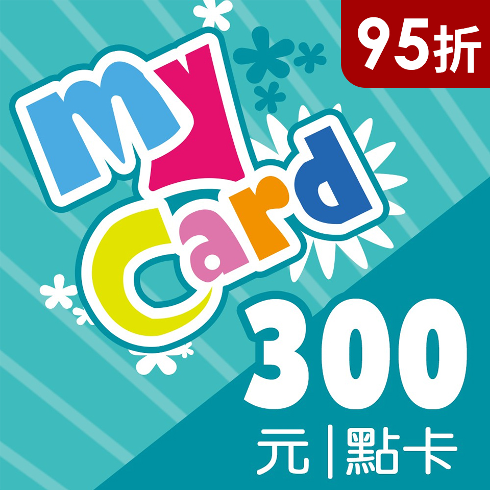 MyCard 300點