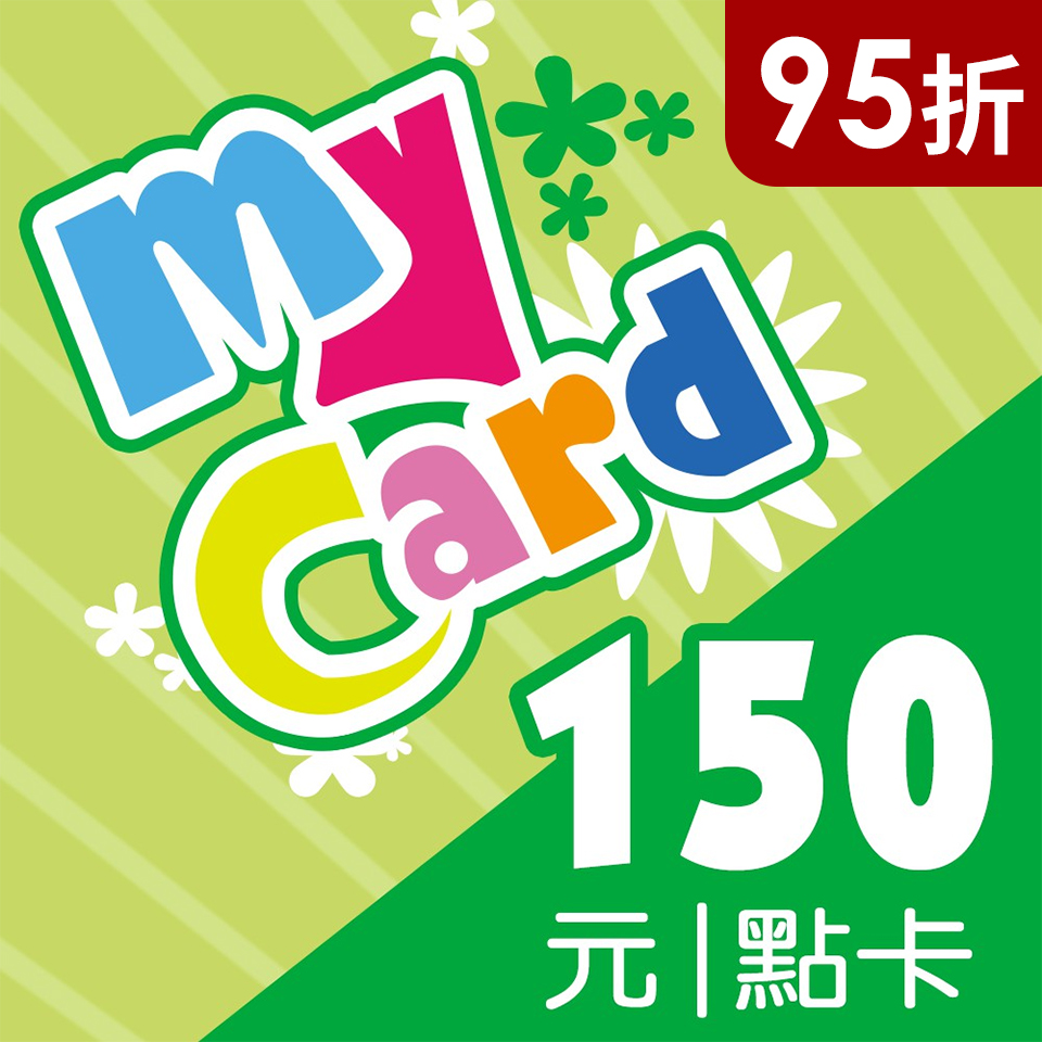 MyCard 150點