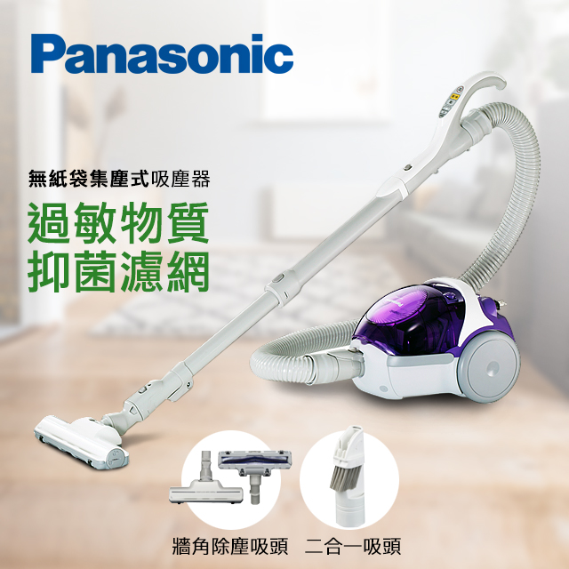 國際牌Panasonic 無袋式 HEPA級吸塵器