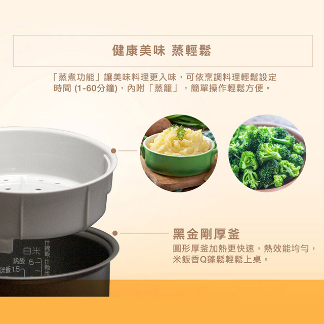 象印ZOJIRUSHI 6人份 微電腦電子鍋 - 細節圖 3